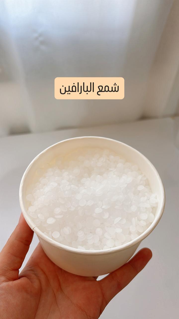 شمع برفين الماني